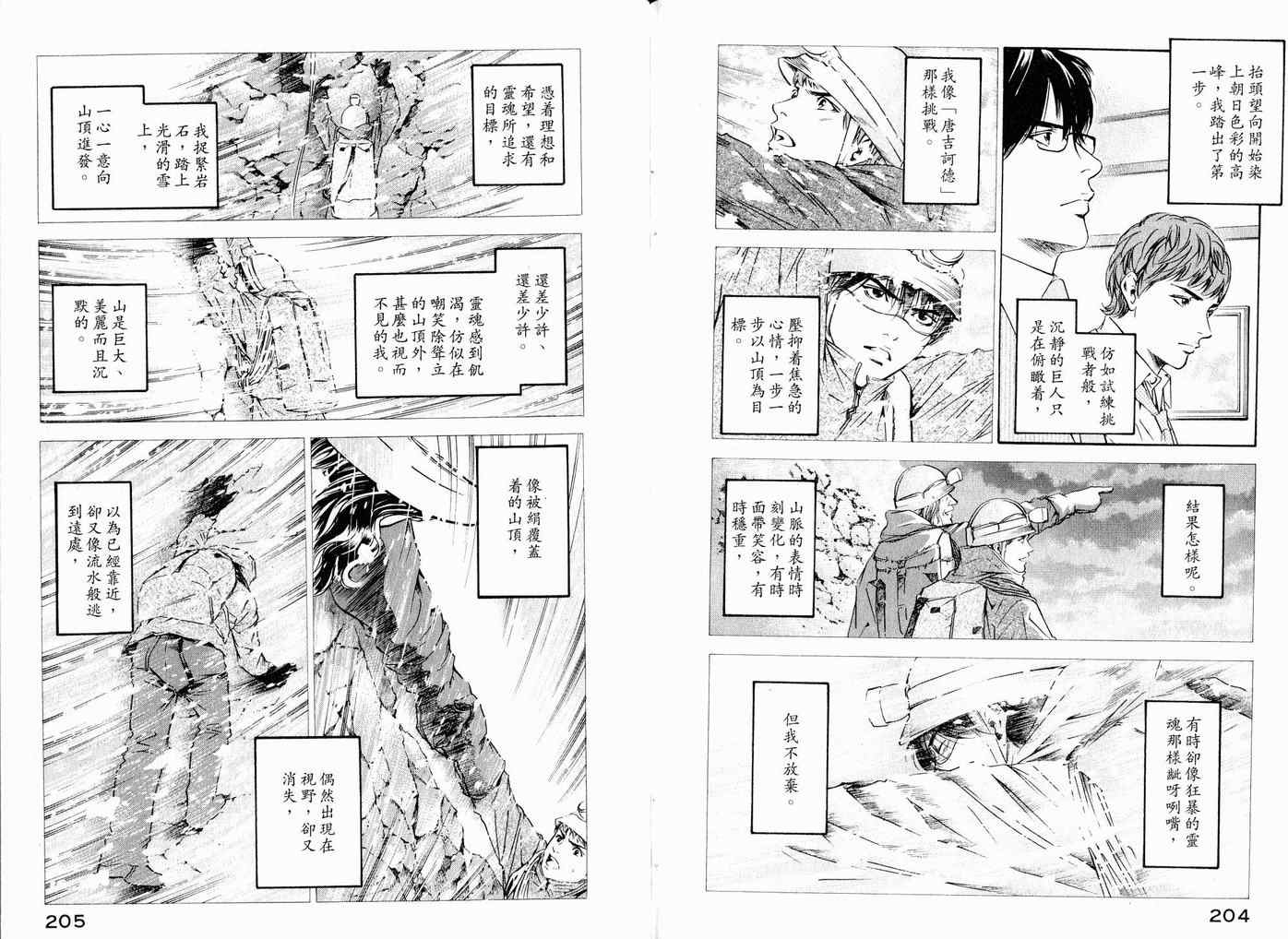第105页