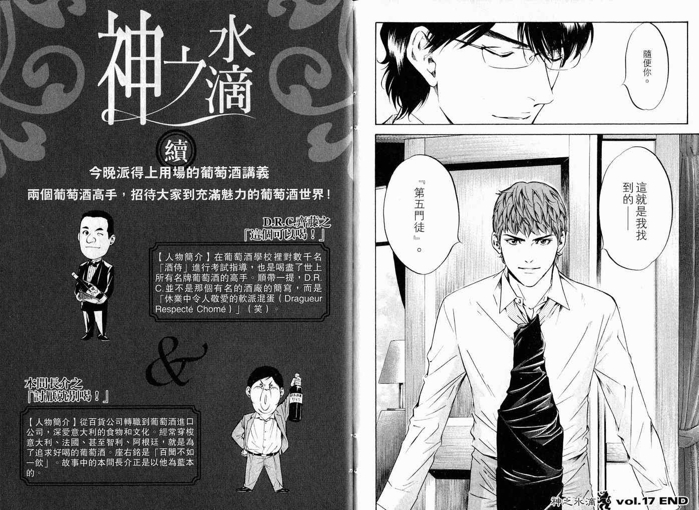 第108页