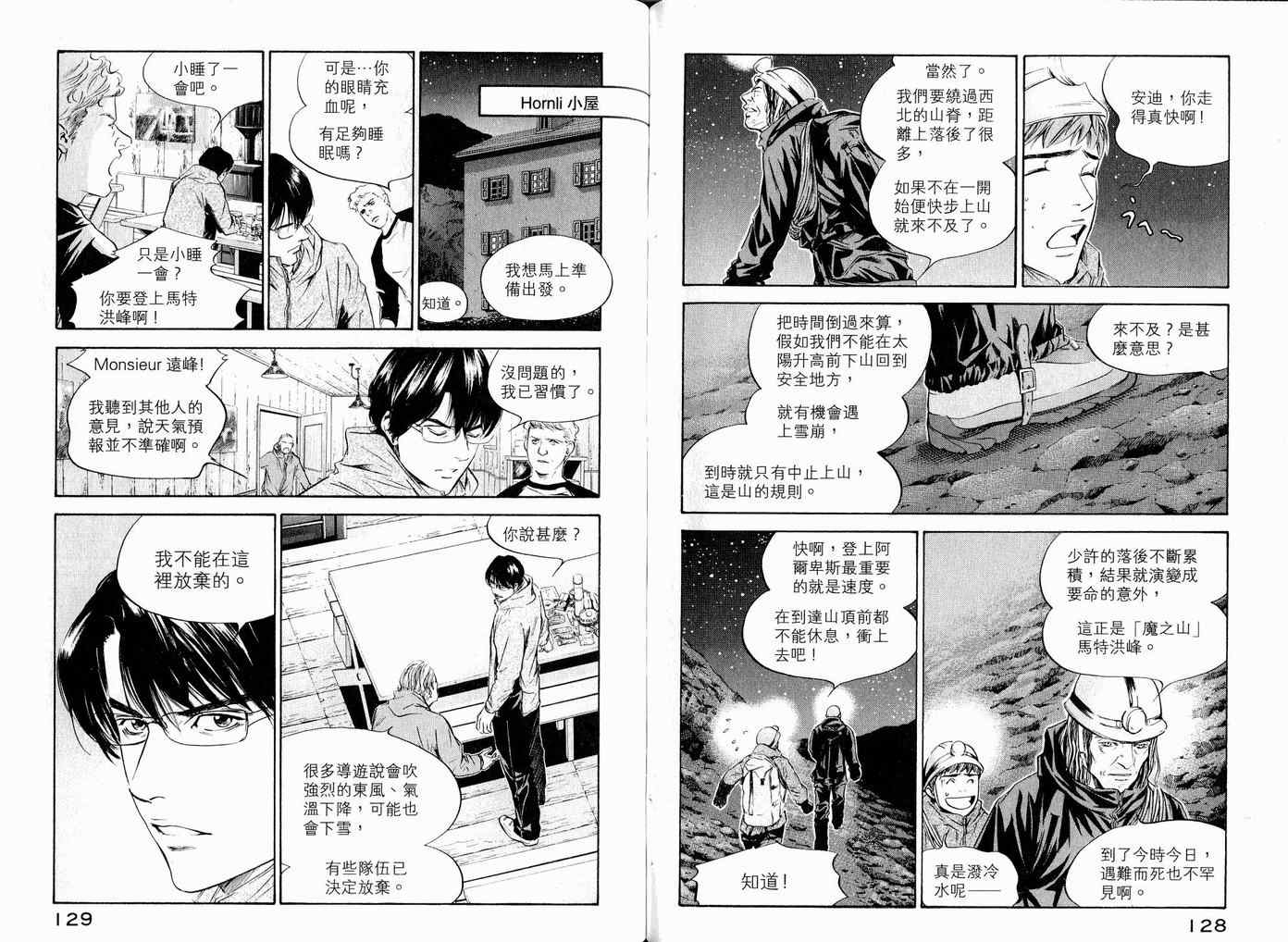 第67页
