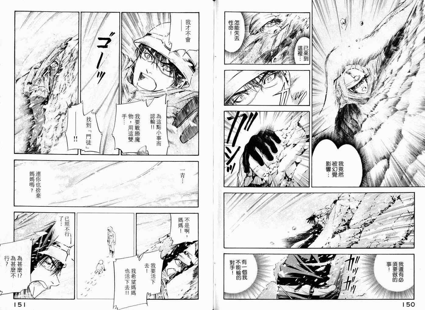 第78页
