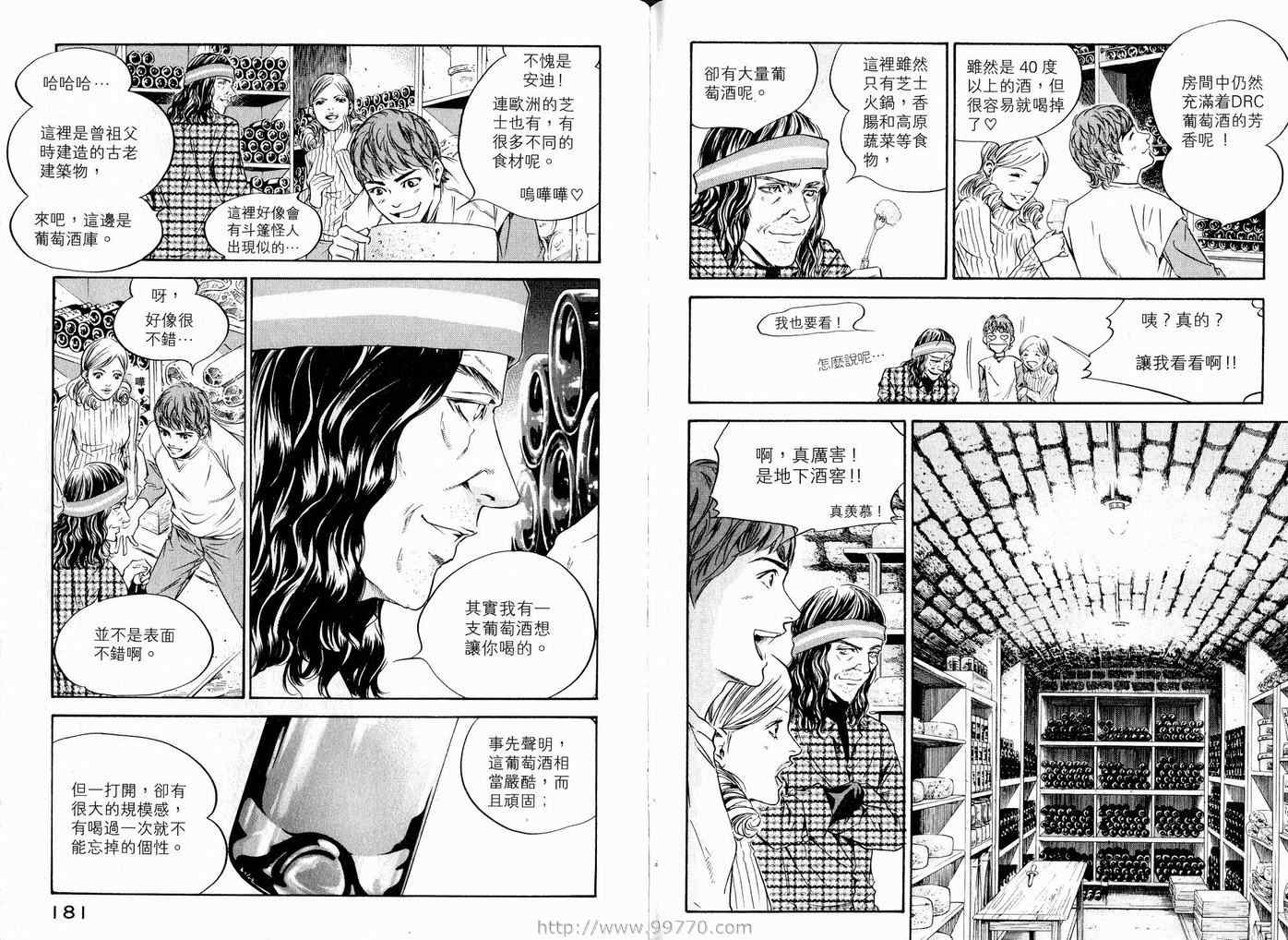 第93页