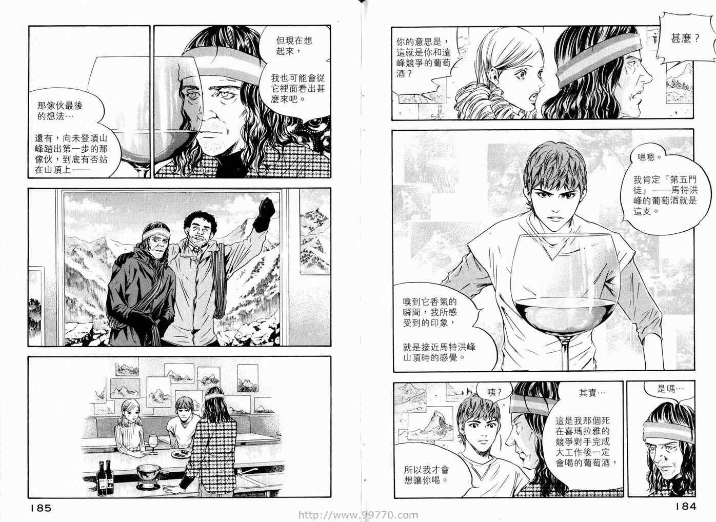 第95页