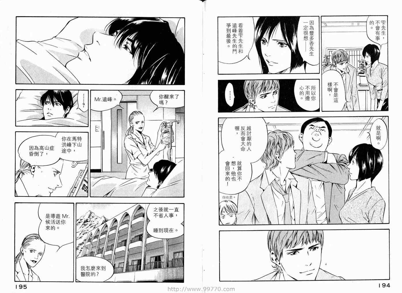 第100页