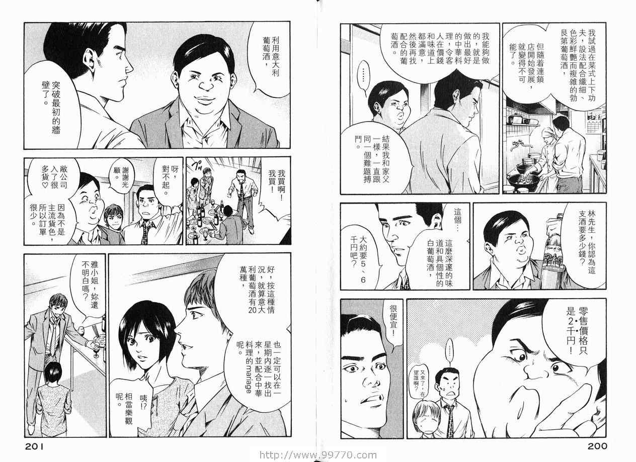 第103页