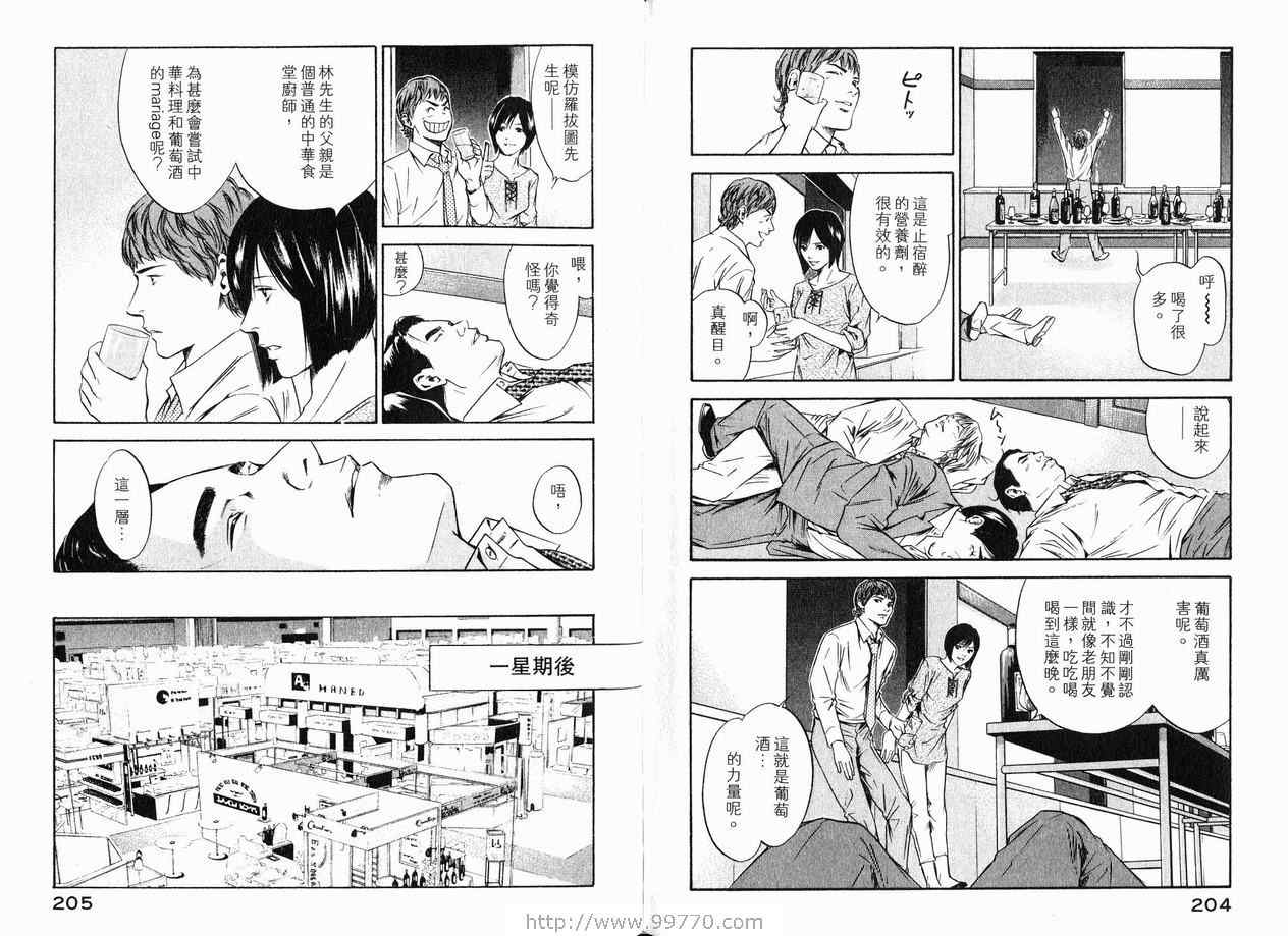 第105页