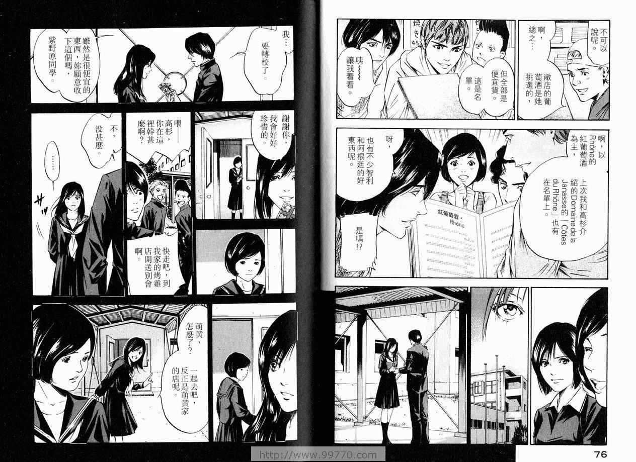 第41页