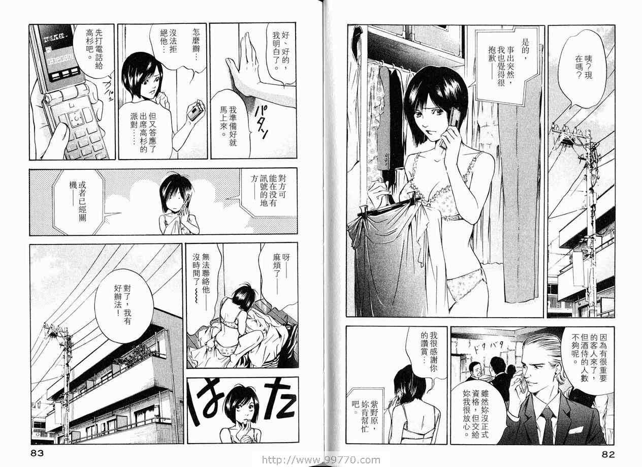 第44页