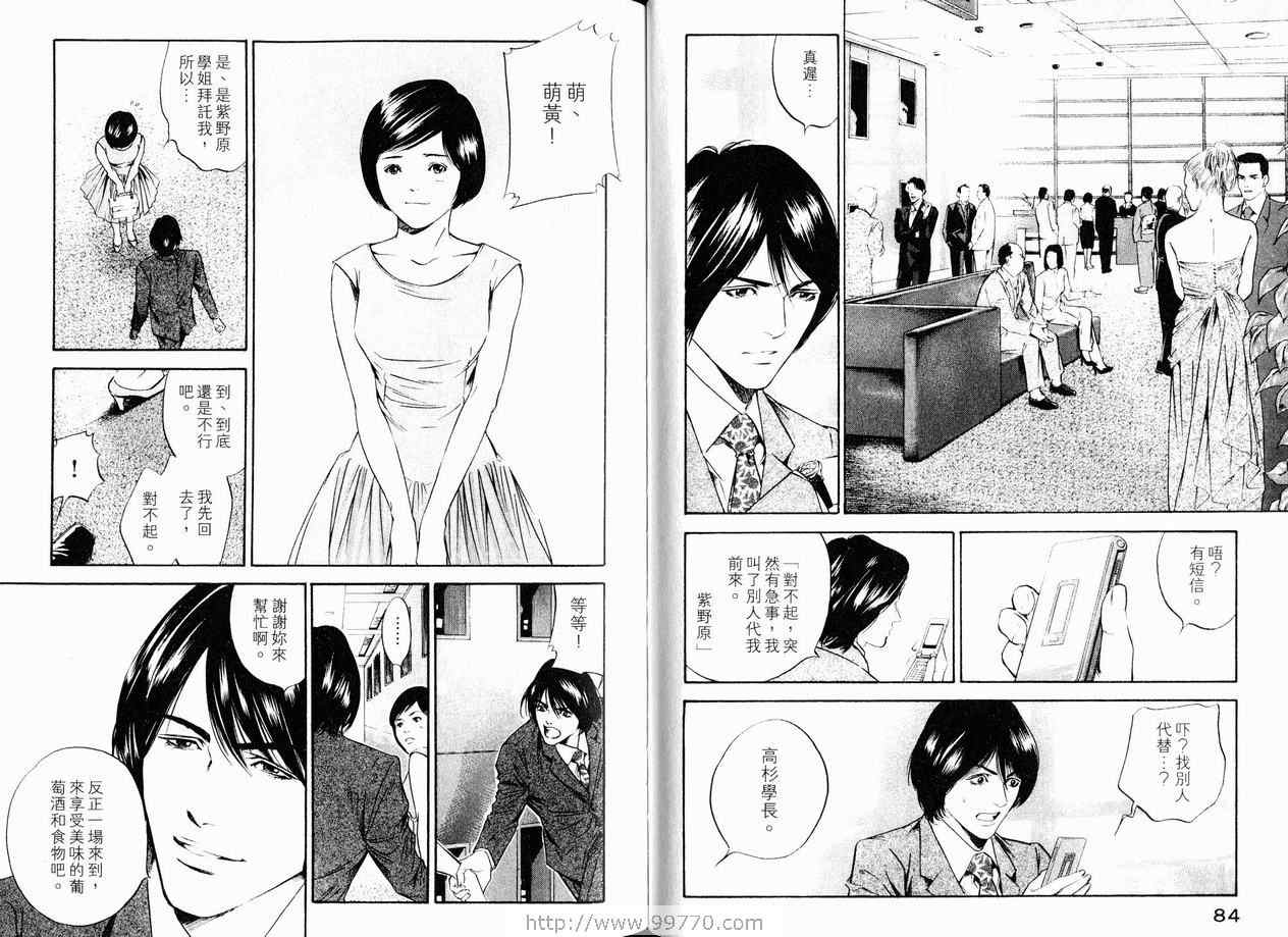 第45页