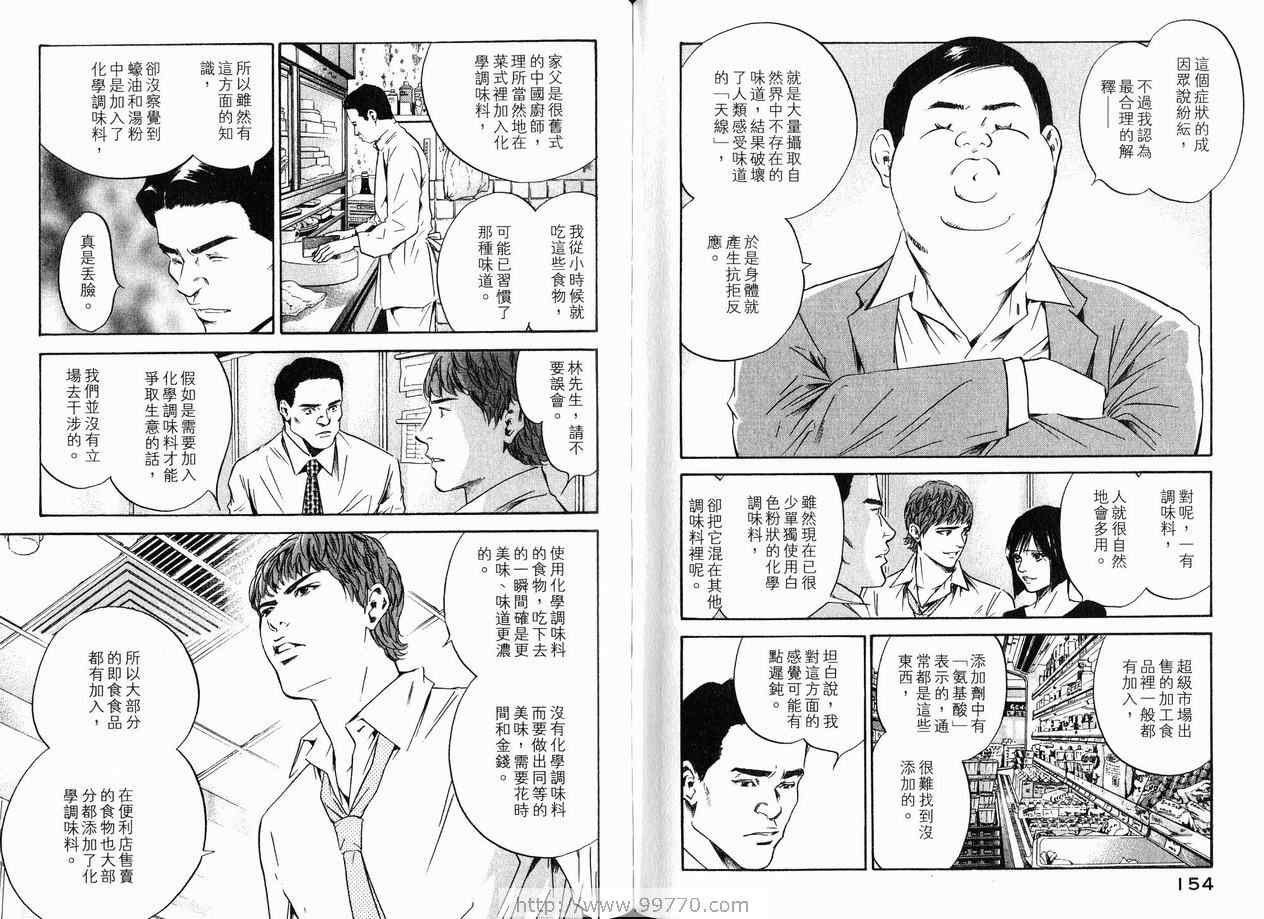 第80页