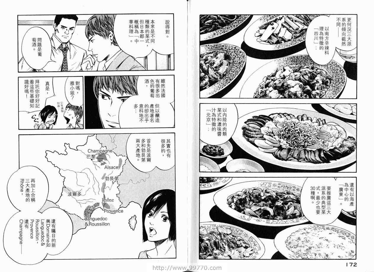 第89页