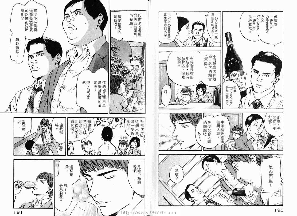 第98页