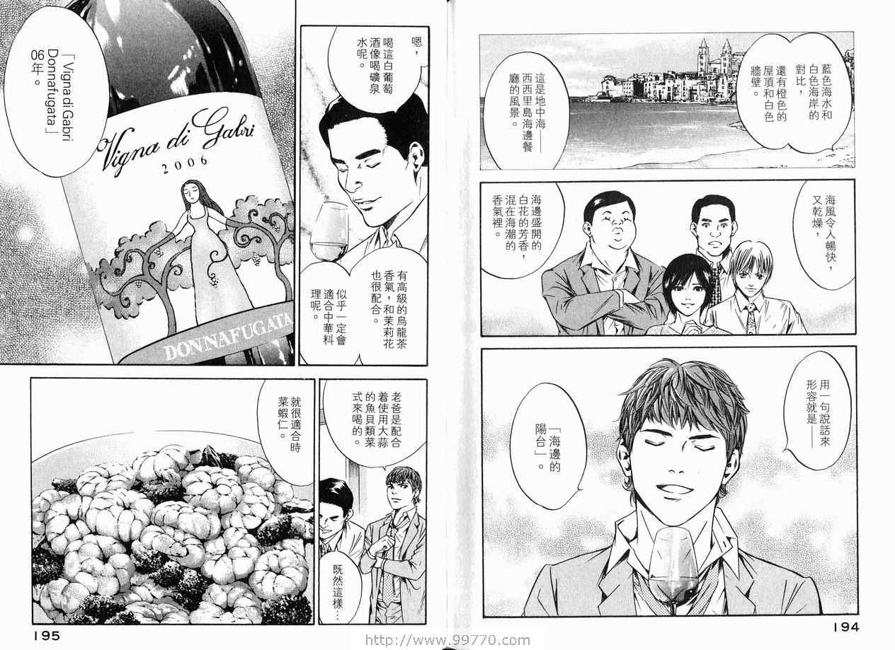 第100页
