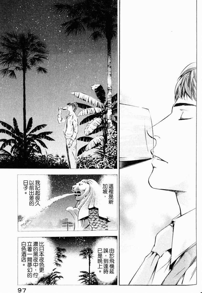 第101页