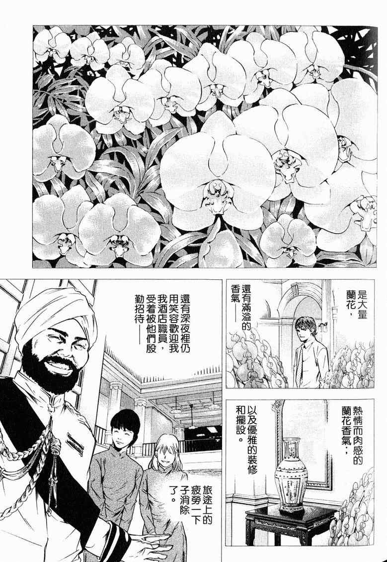 第103页