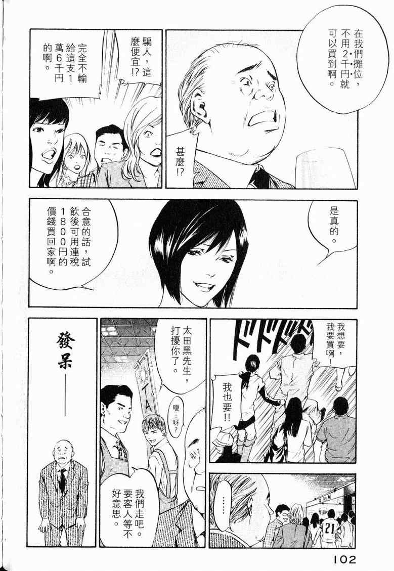 第106页