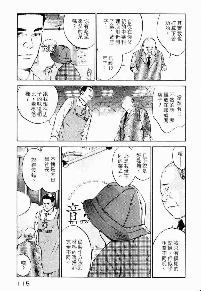 第119页