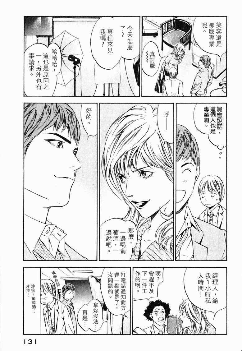 第135页