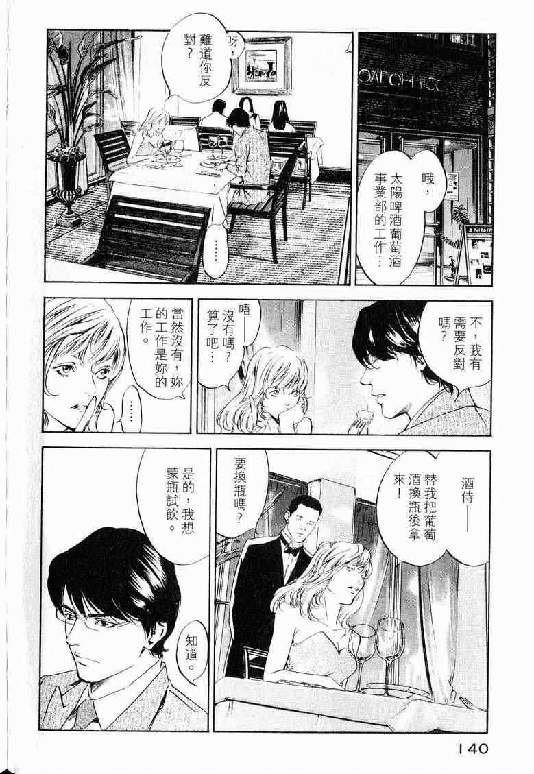 第144页