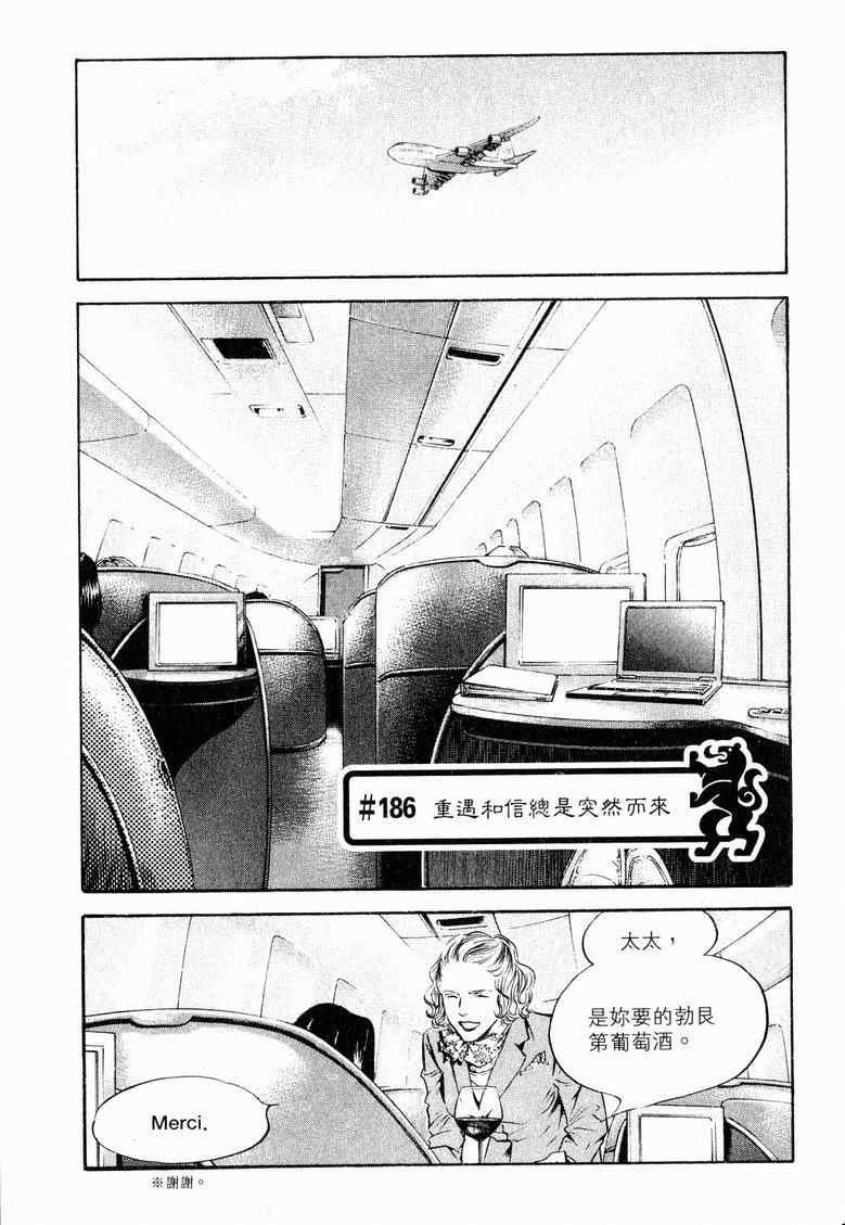 第149页