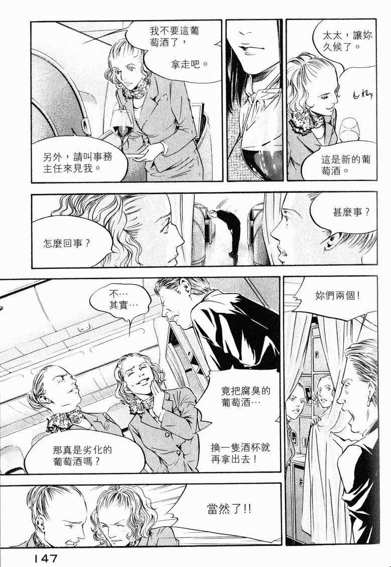 第151页
