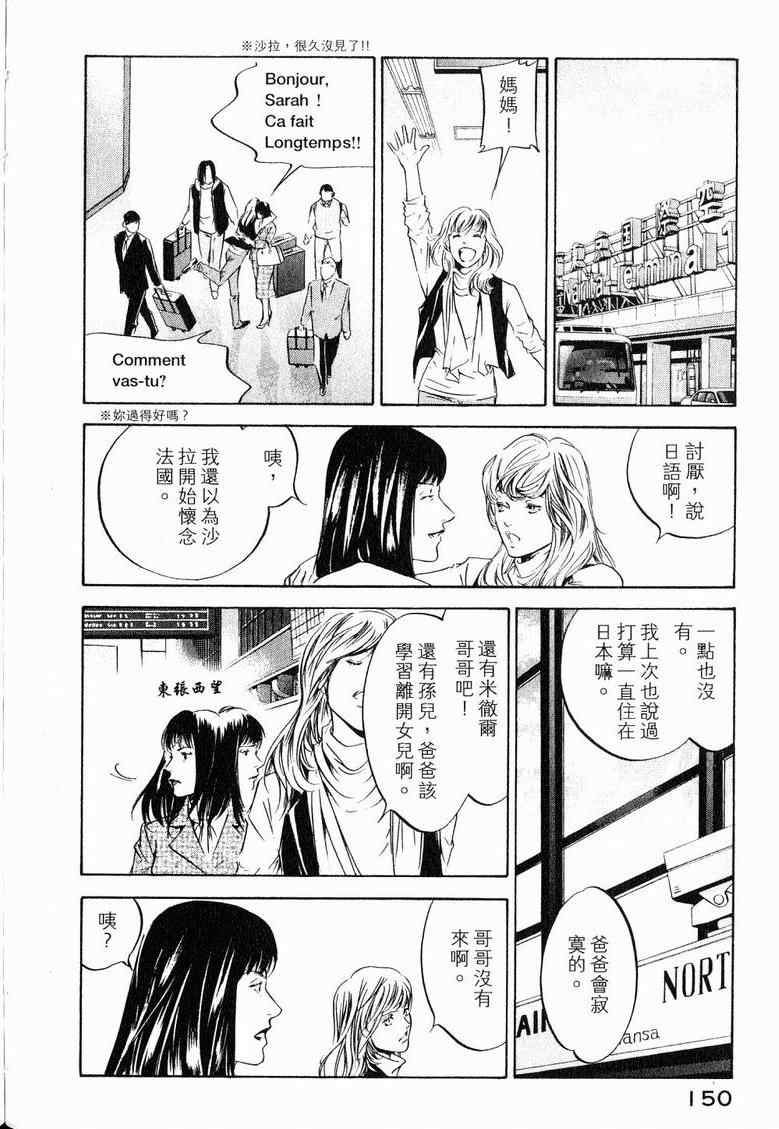 第154页