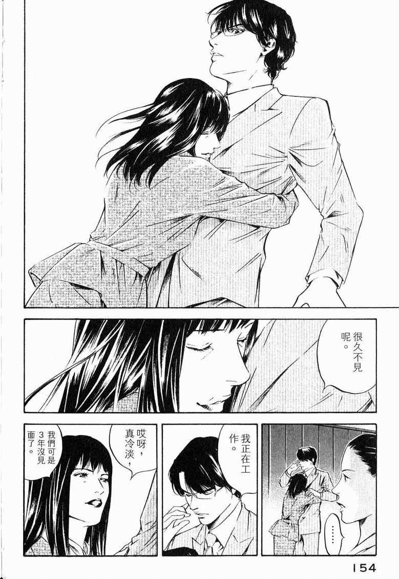 第158页