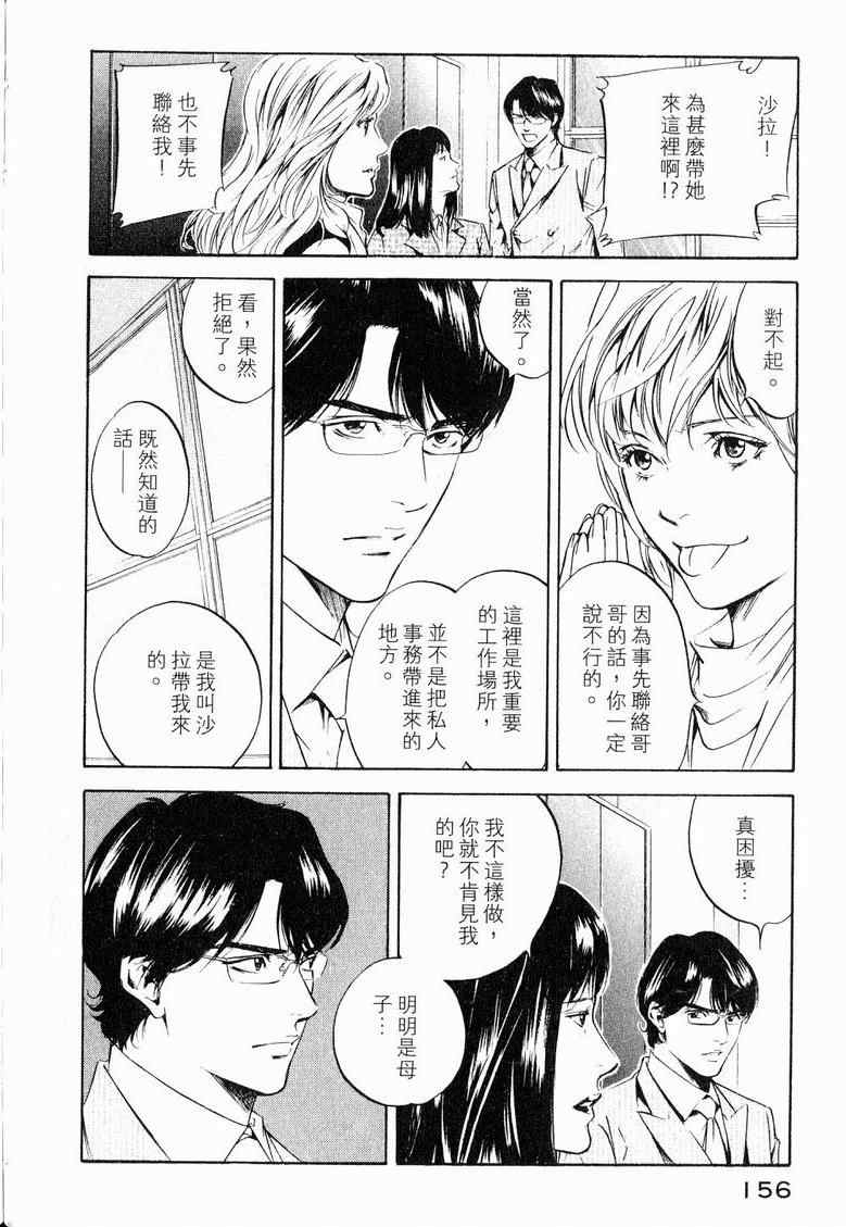 第160页