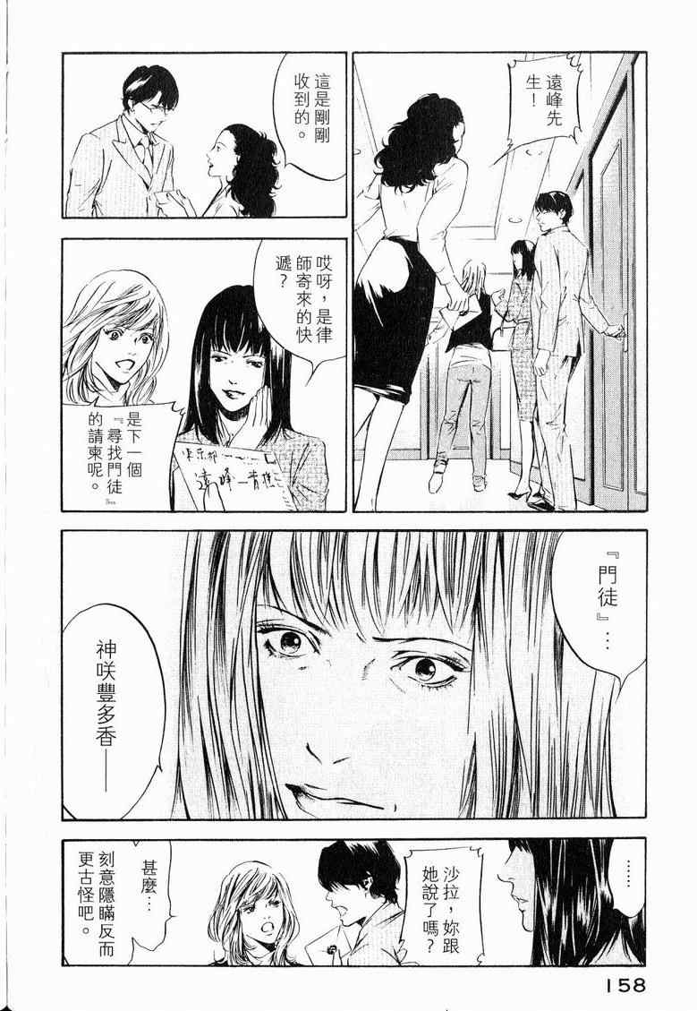 第162页