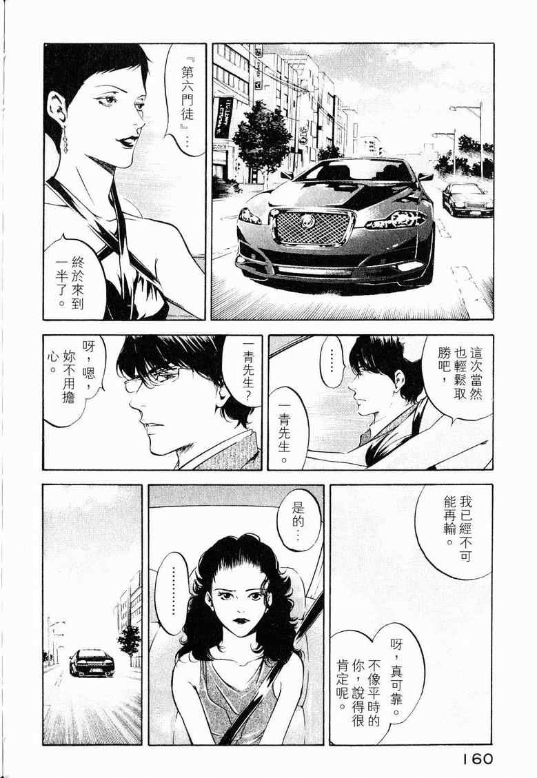 第164页