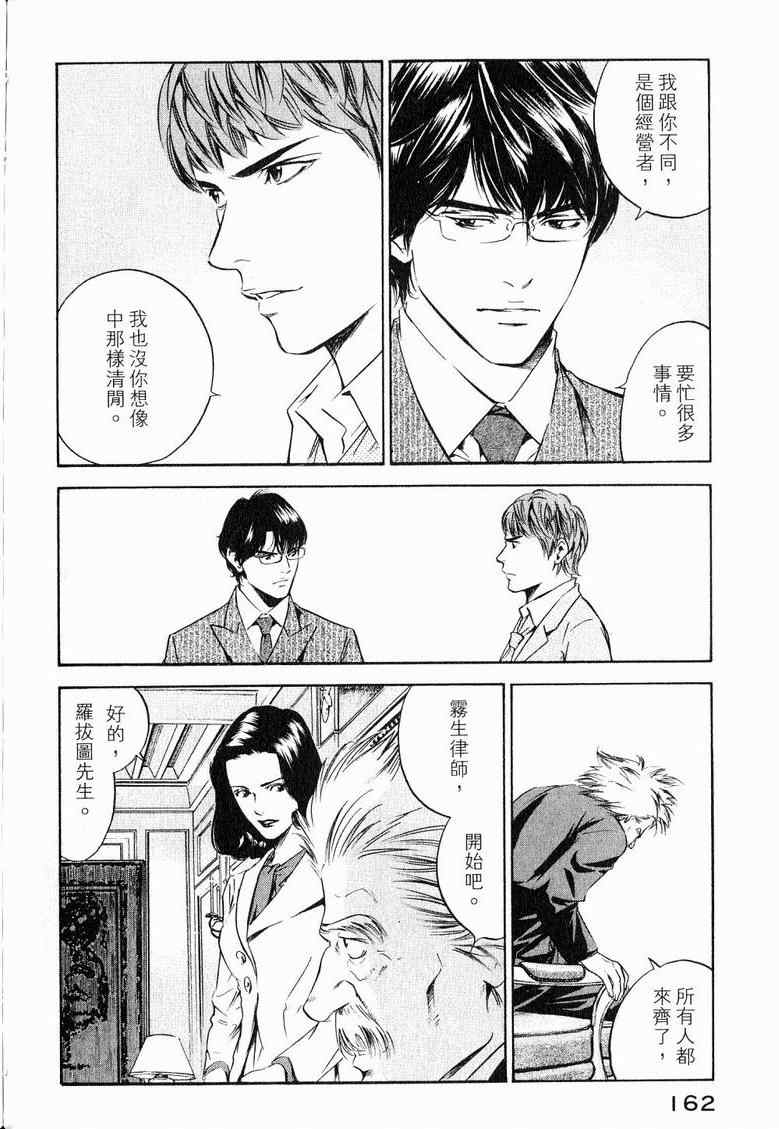 第166页