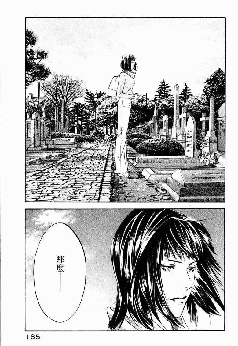 第169页