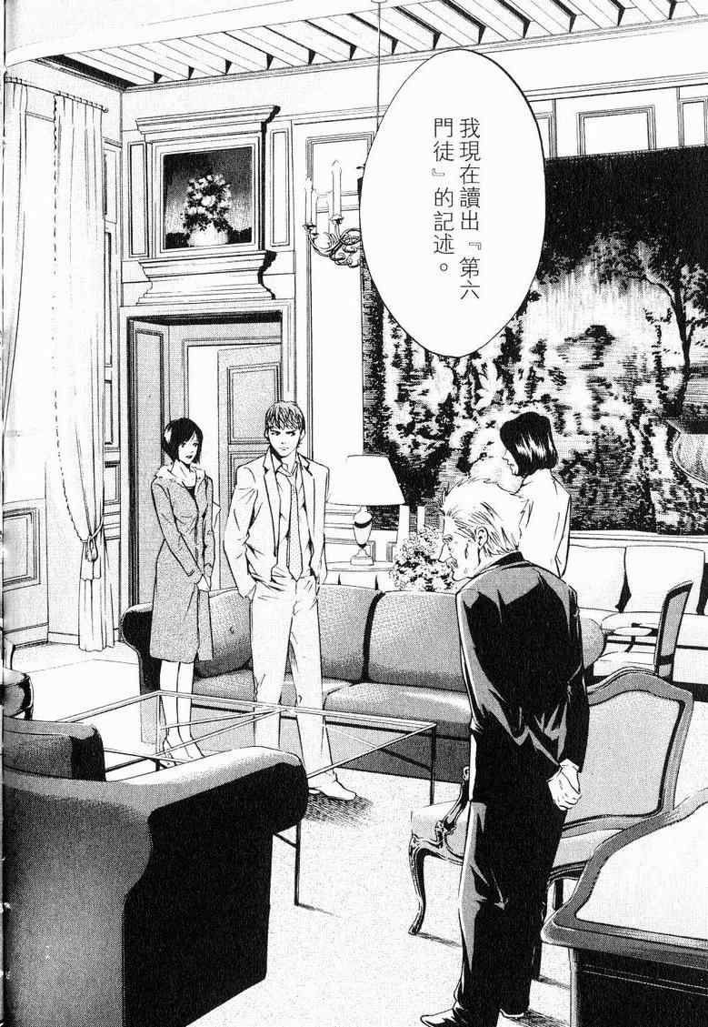 第170页