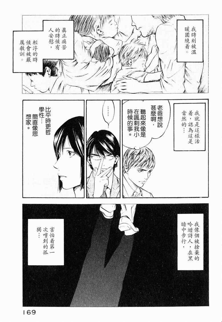 第173页