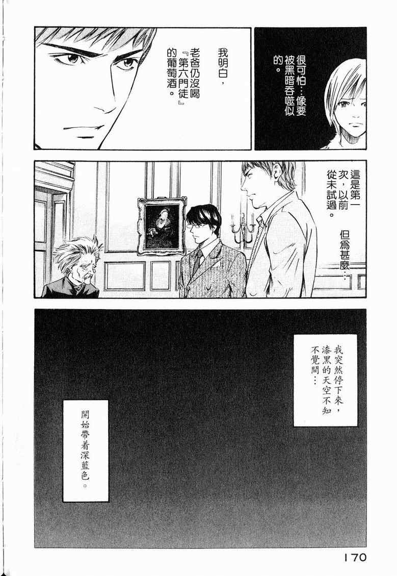 第174页