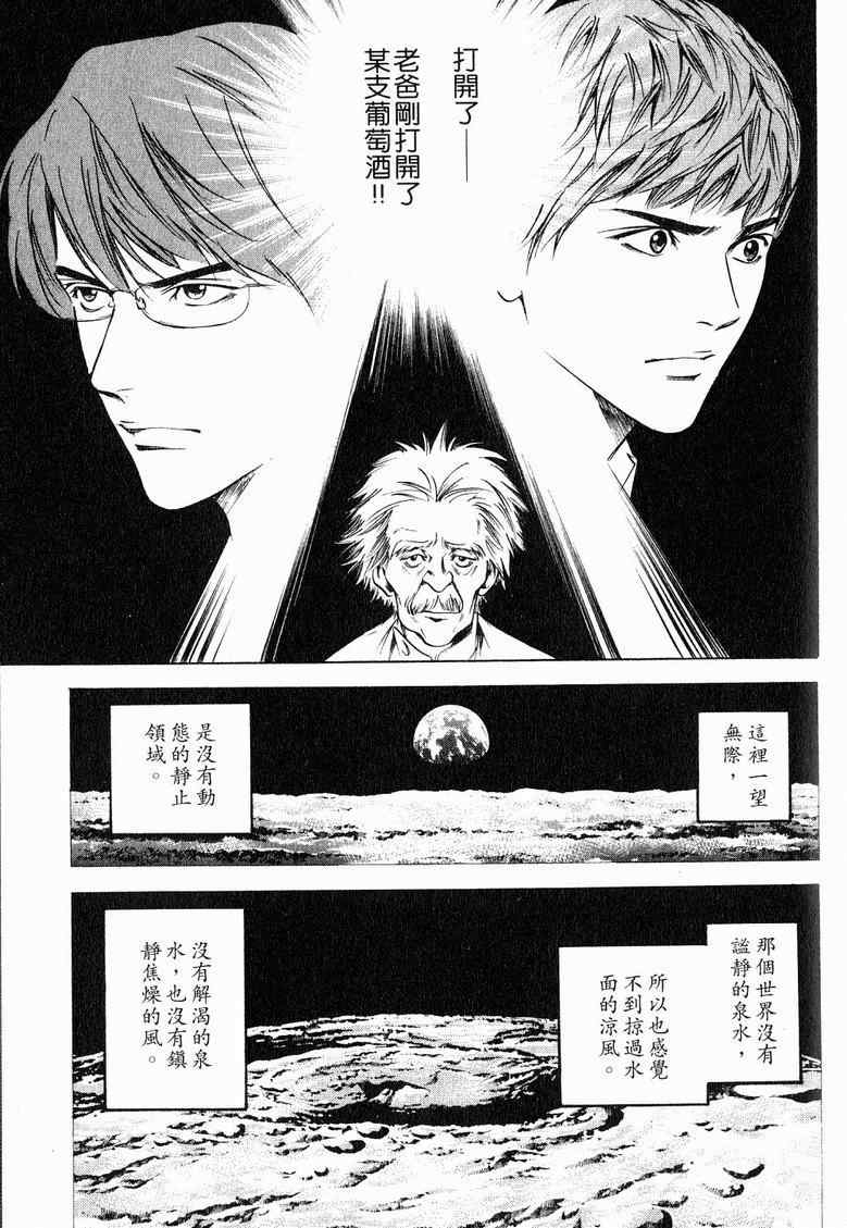 第175页