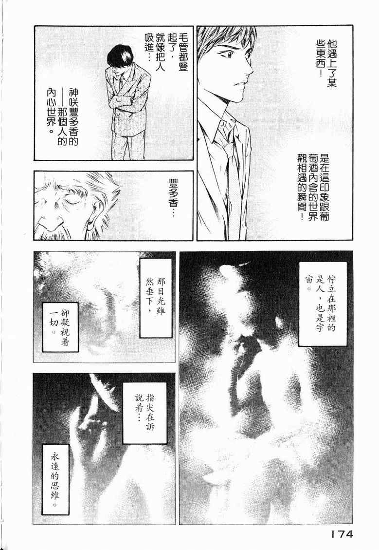 第178页