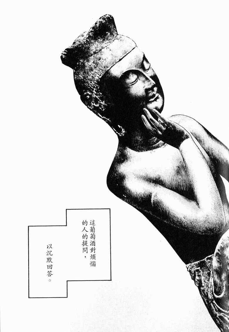 第183页