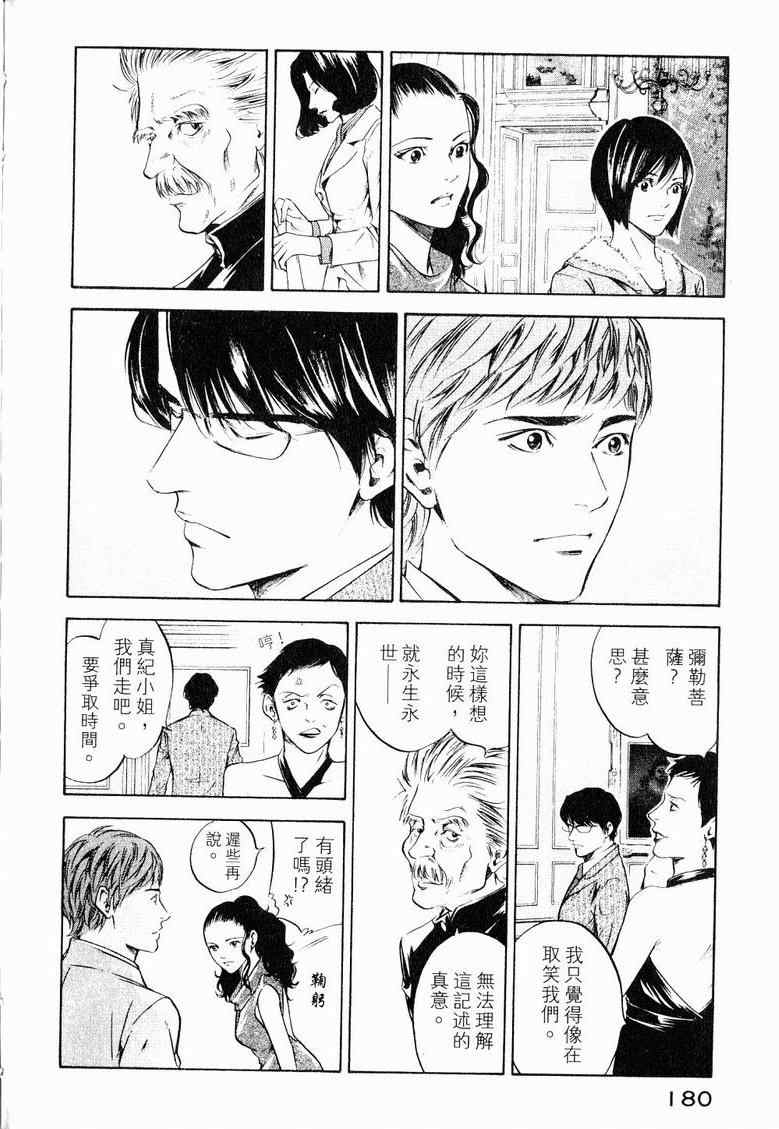 第184页