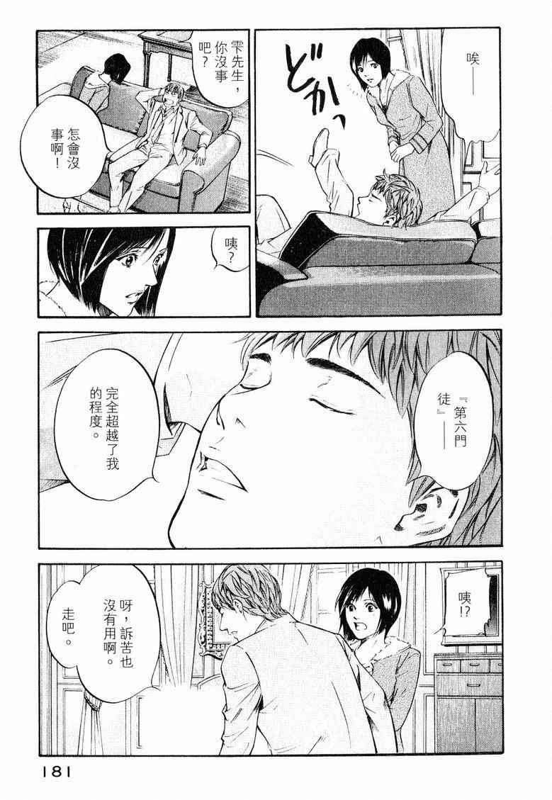 第185页
