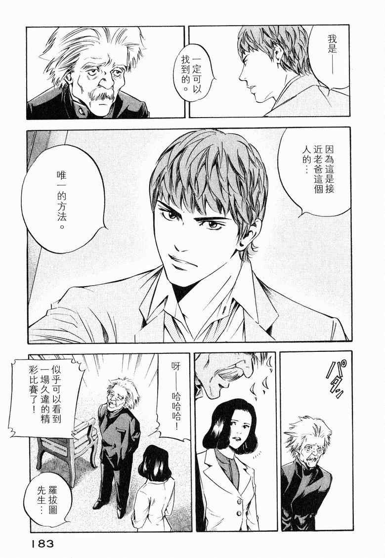 第187页