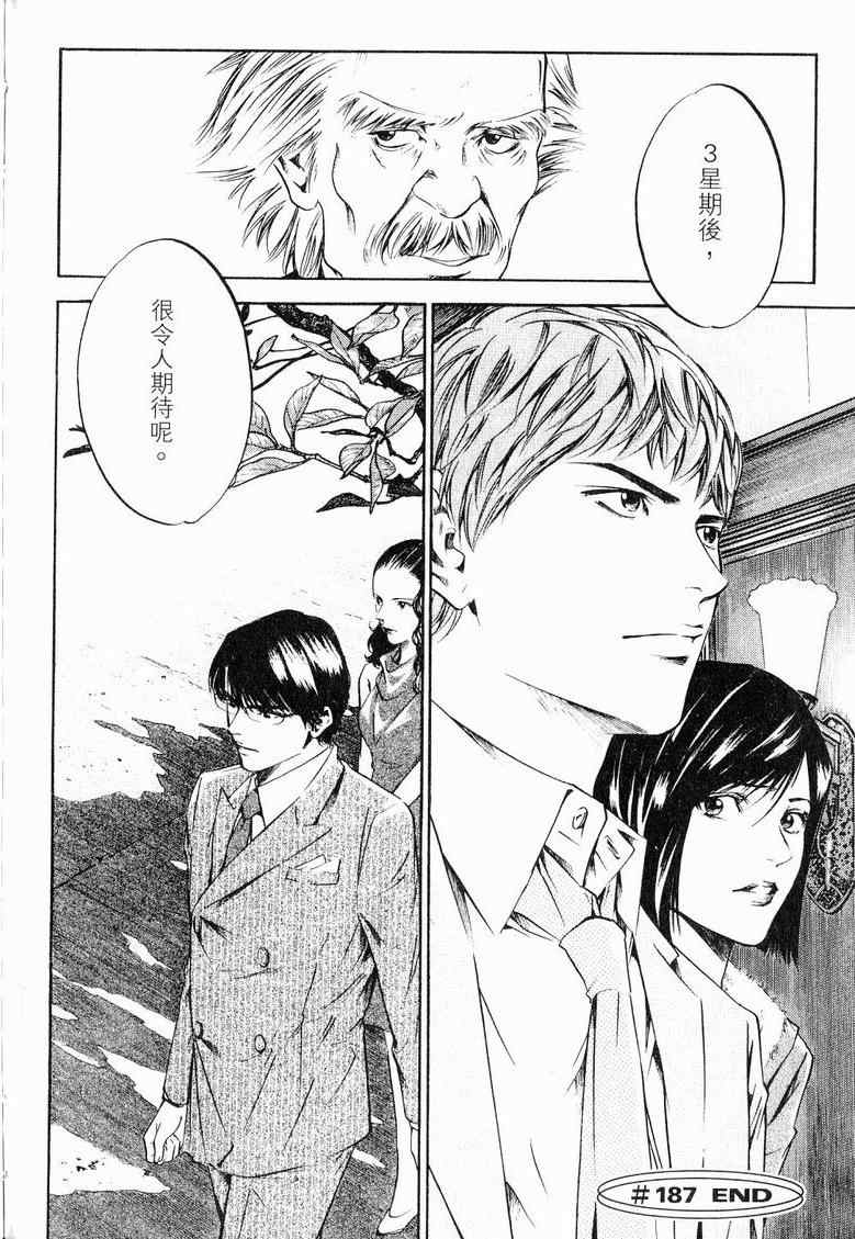第188页