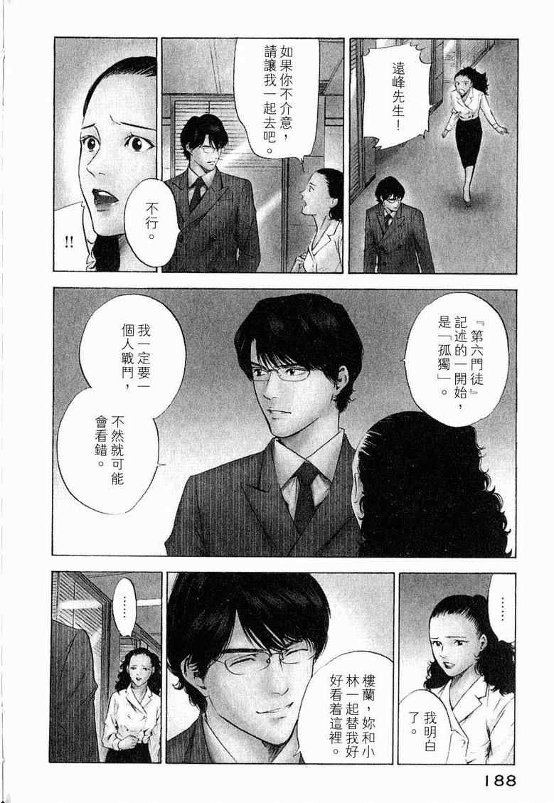 第192页