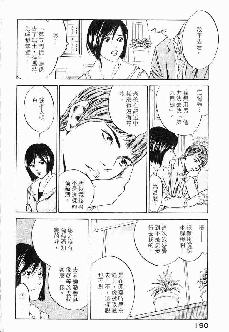 第194页