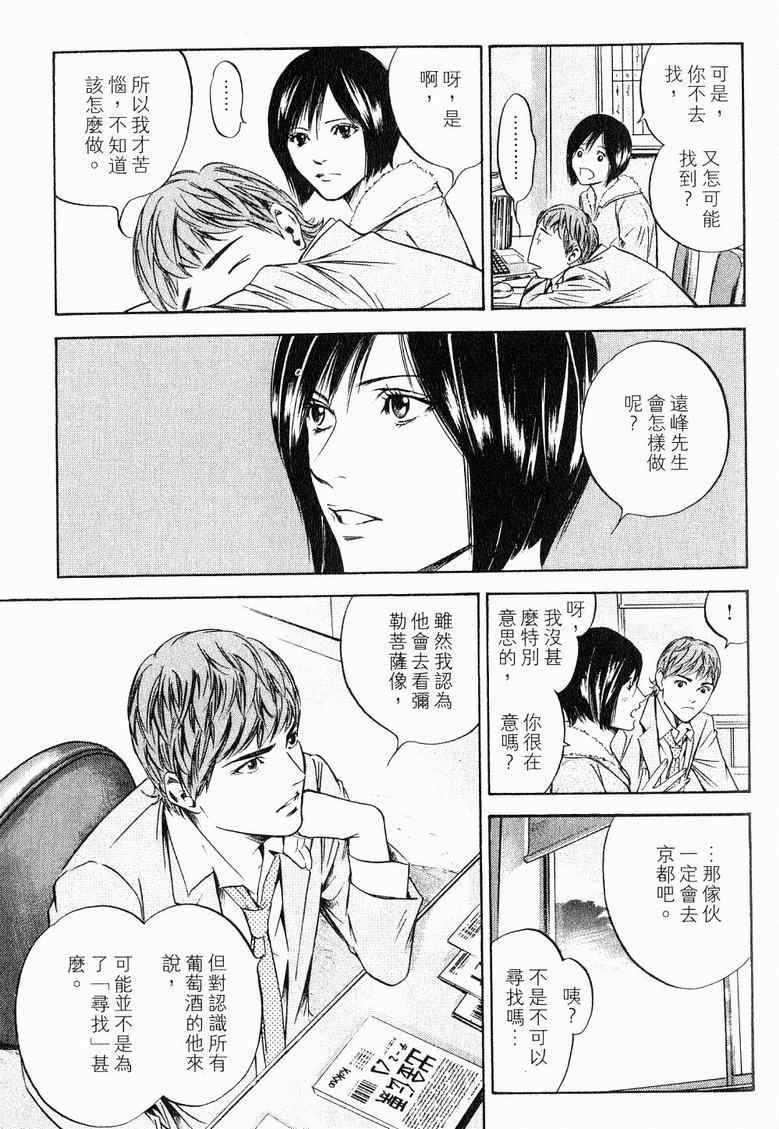 第195页