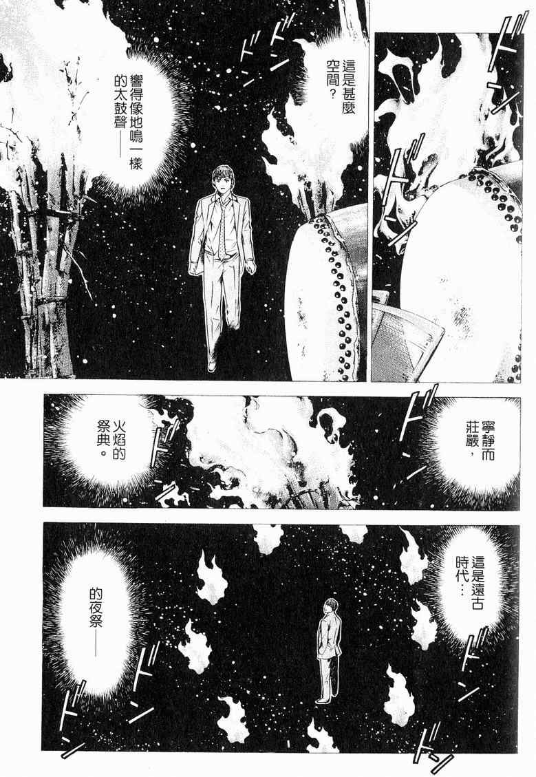 第199页