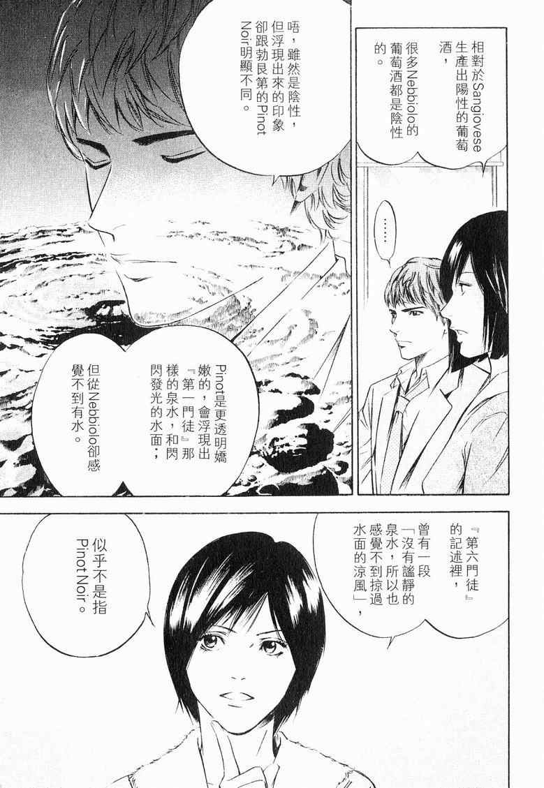 第205页