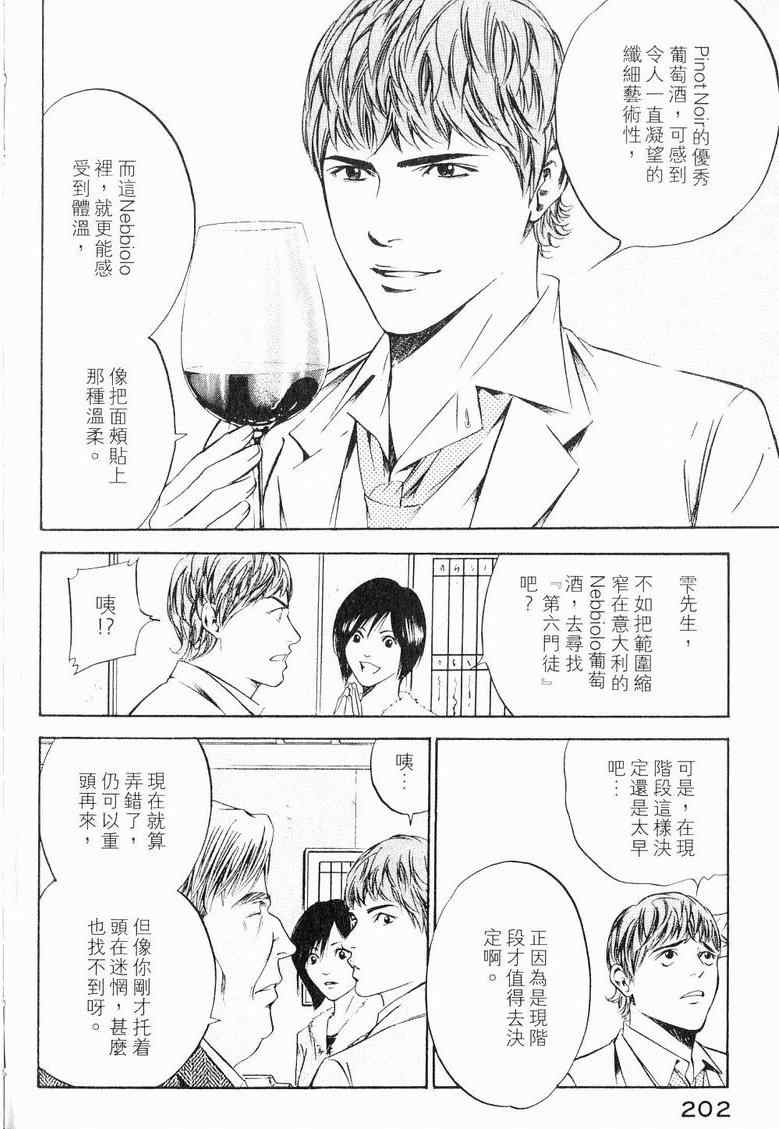 第206页