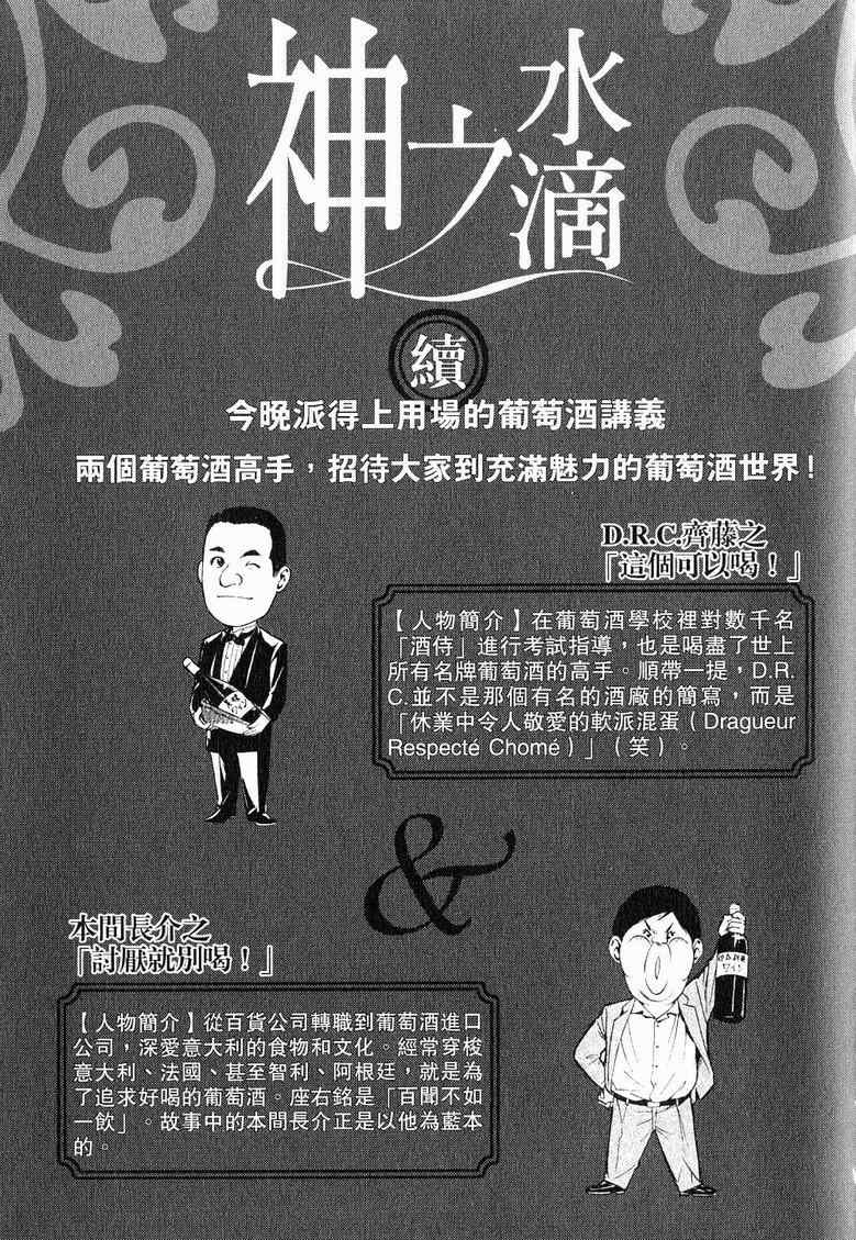 第209页