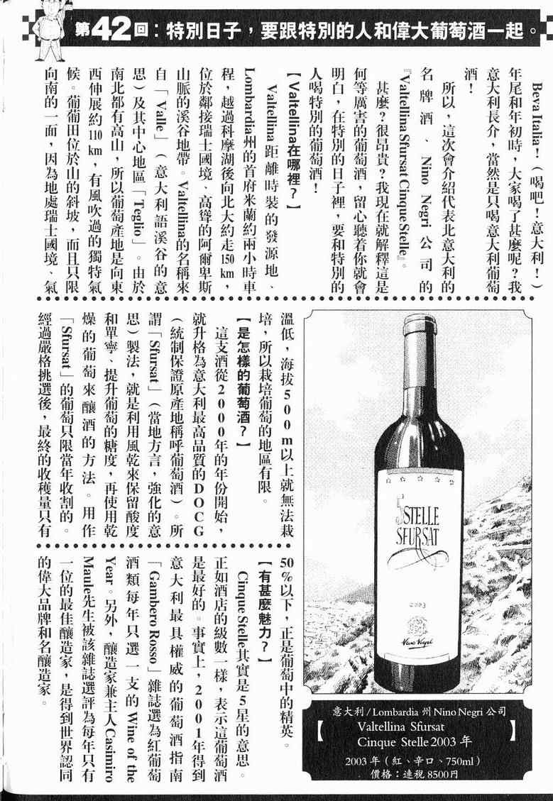 第212页