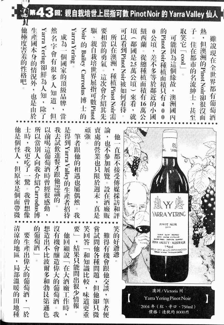 第214页